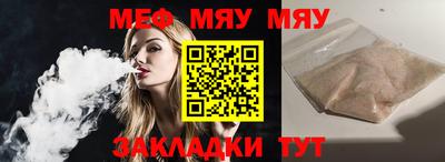 эйфоретик Кулебаки