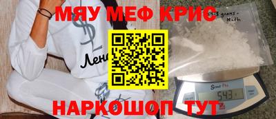 мдма Кумертау