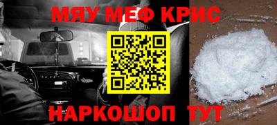 мдма Кумертау
