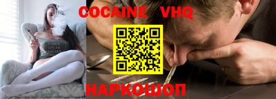 эйфоретик Кулебаки