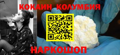 гашишное масло Кунгур