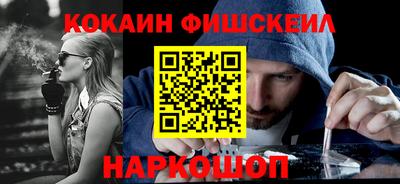гашишное масло Кунгур