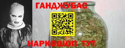 гашишное масло Кунгур