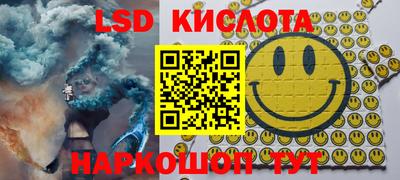гашишное масло Кунгур