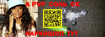 мдма Кумертау