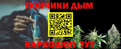 гашишное масло Кунгур