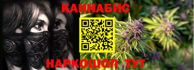 гашишное масло Кунгур