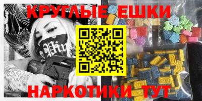 эйфоретик Кулебаки