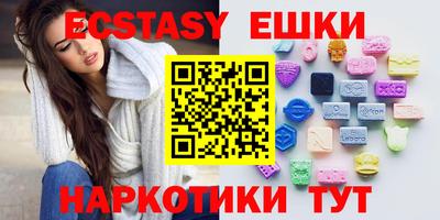 эйфоретик Кулебаки