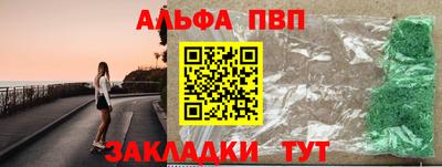 эйфоретик Кулебаки
