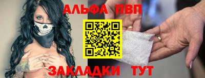 гашишное масло Кунгур