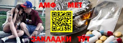 мдма Кумертау