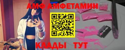 мдма Кумертау