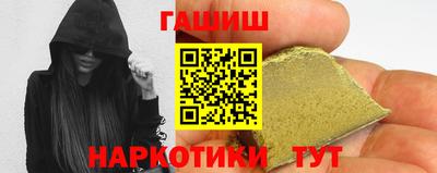 гашишное масло Кунгур