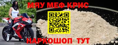 гашишное масло Кунгур