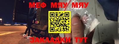 эйфоретик Кулебаки