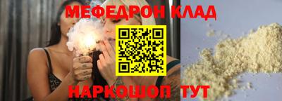 эйфоретик Кулебаки
