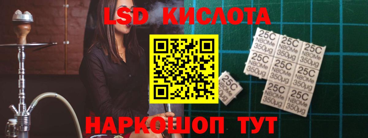 LSD-25 экстази кислота  ЛСД экстази  Ковров  Вход с VPN  ЛСД экстази ecstasy 