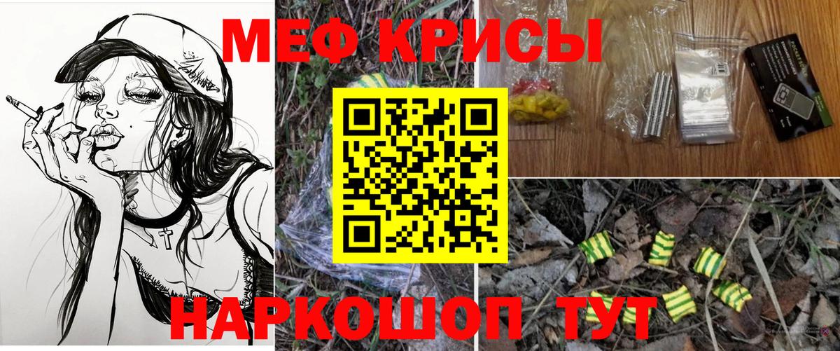 хочу наркоту  Вход с VPN  Ковров  Мефедрон мука  МЯУ-МЯУ VHQ  Меф 