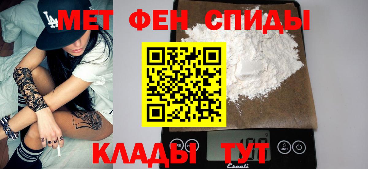 Метамфетамин пудра  Вход с VPN  Ковров 