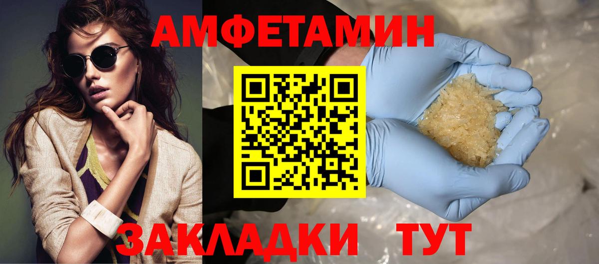 Метамфетамин Декстрометамфетамин 99.9% Ковров