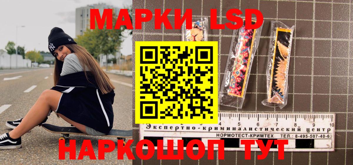 Наркотические марки 1500мкг Ковров