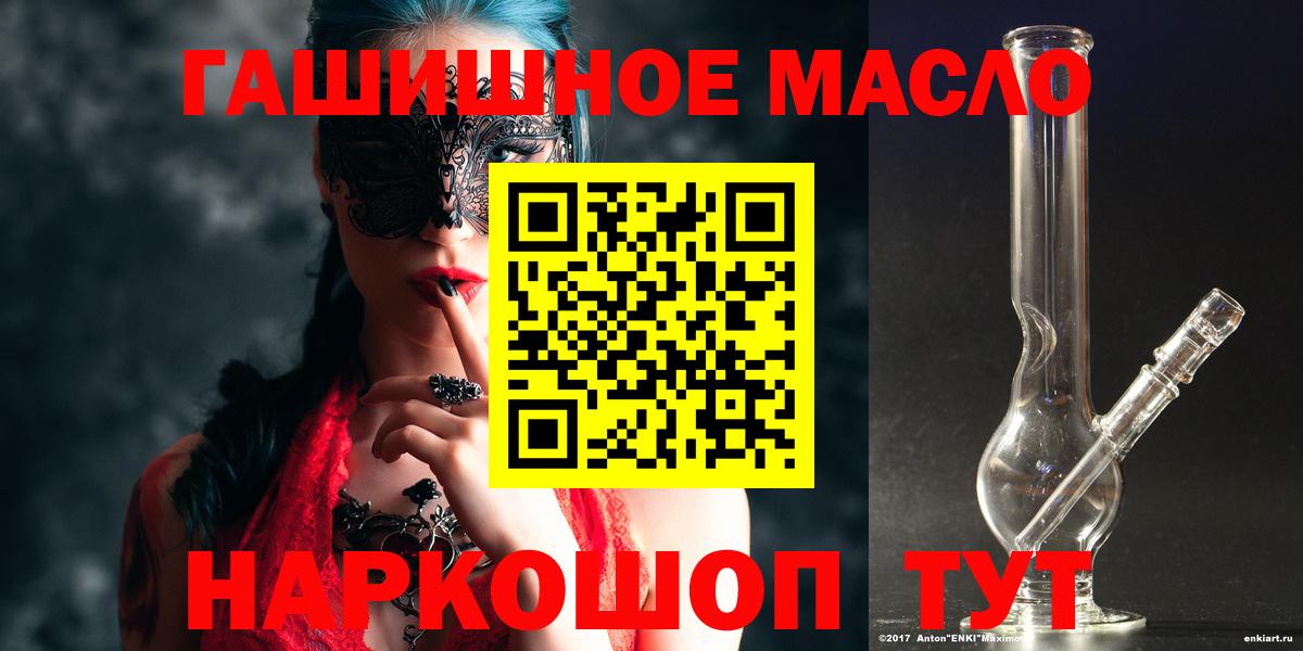 Ковров  ТГК концентрат  Вход с VPN 