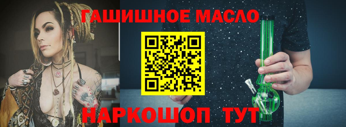 Дистиллят ТГК Wax Ковров
