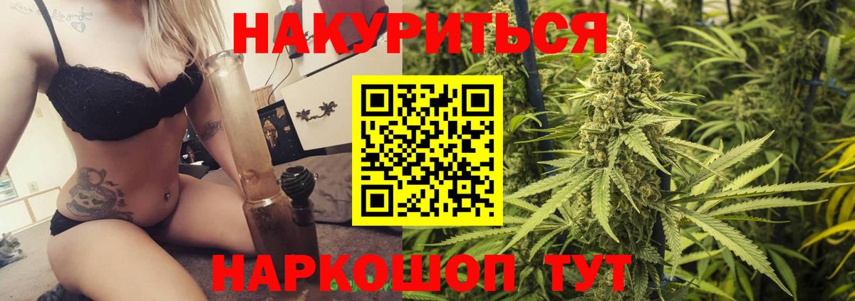 Шишки марихуана план Ковров